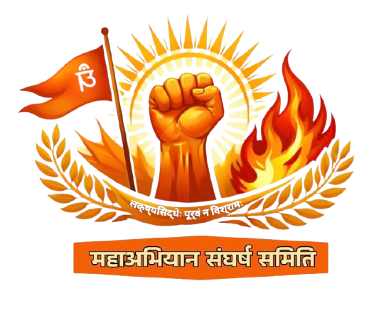 Signature Campaign Logo